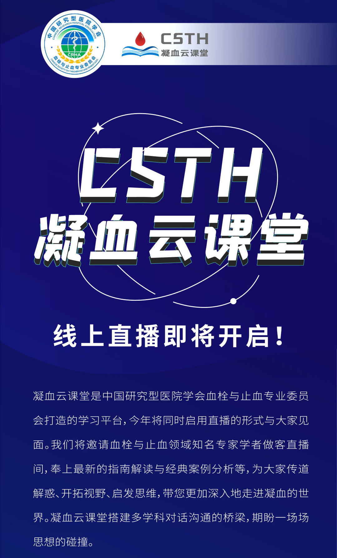 6163银河线路检测中心-主页接待您