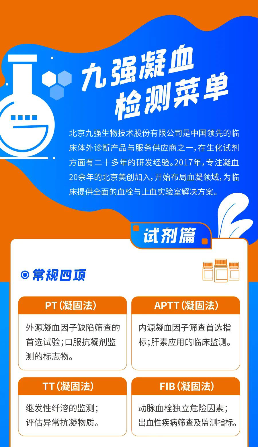 6163银河线路检测中心-主页接待您