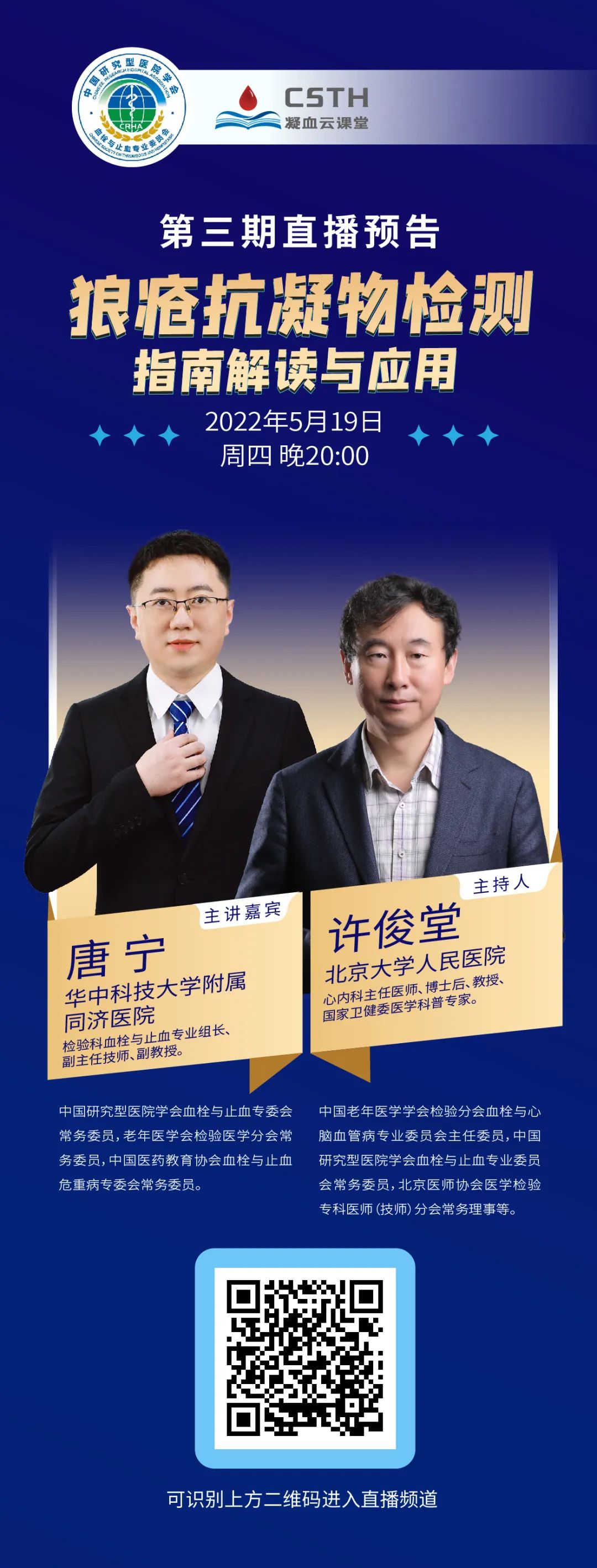 6163银河线路检测中心-主页接待您