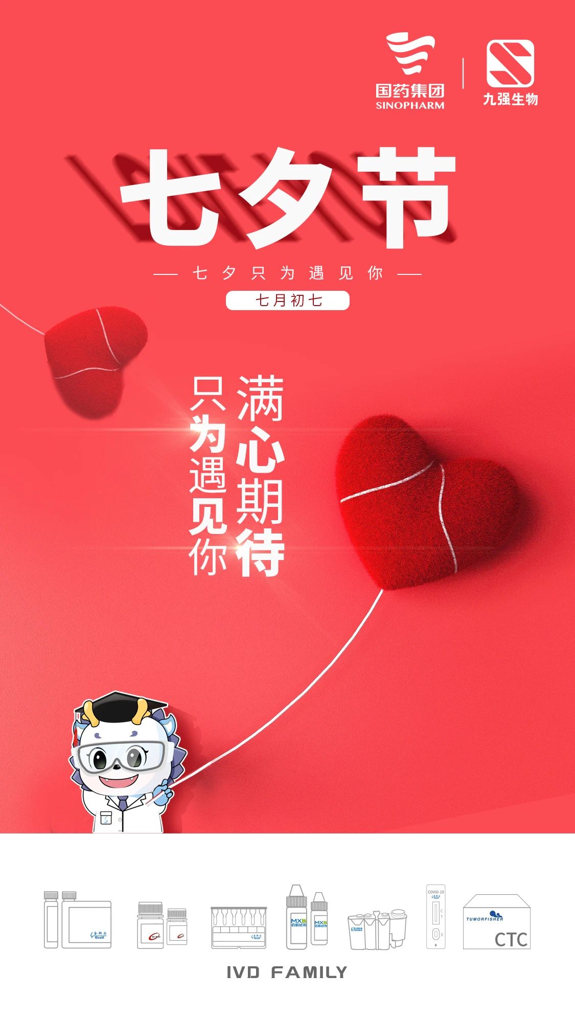 6163银河线路检测中心-主页接待您