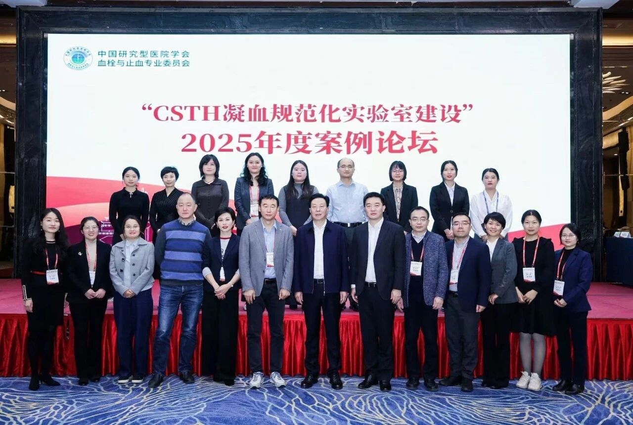 ��Ѫ�Ծ�������������δ����2025Ѫ˨��ֹѪ������̳Բ���չ٣�