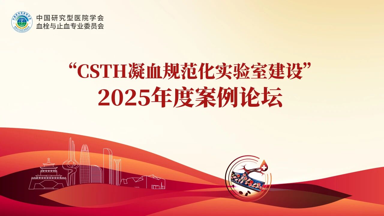 ��������̳���ס����١����������桱Ѫ˨��ĥ���Ƴ�˿������ֹһ������֬�ۺ���������������ҩ