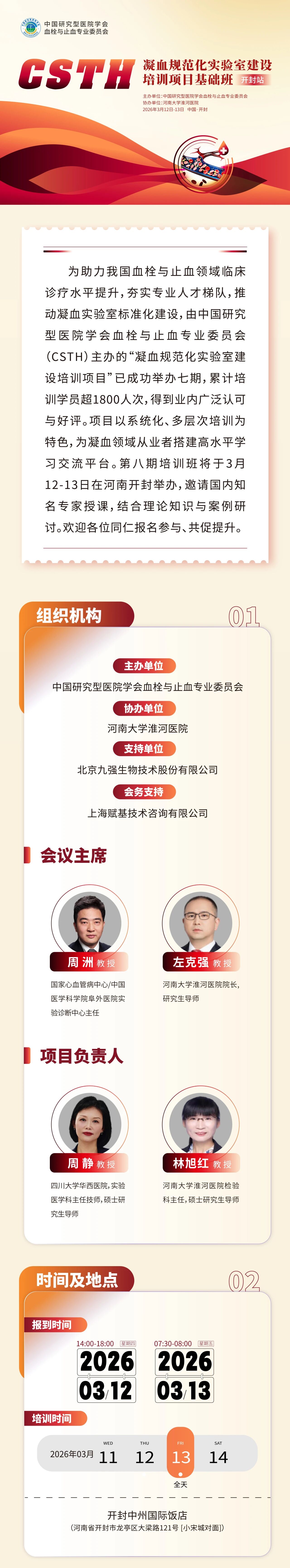 6163������·�������-��ҳ�Ӵ���