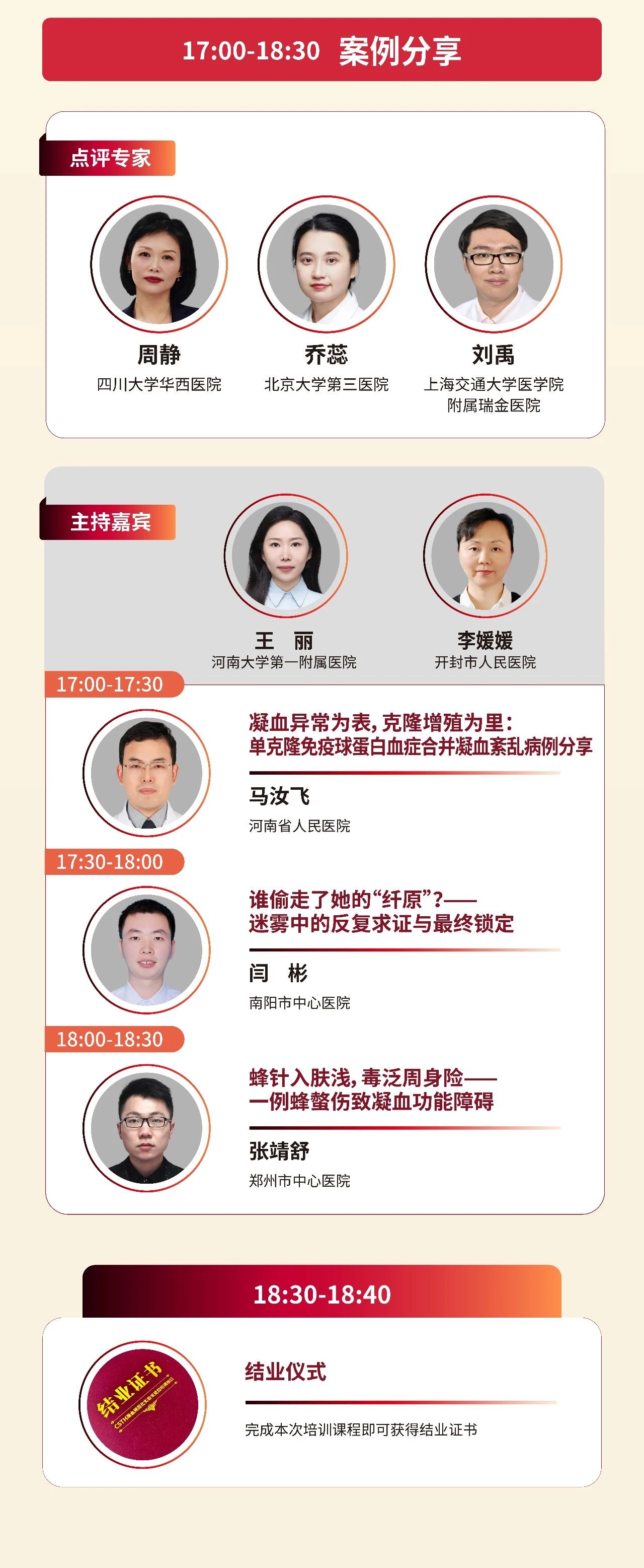 6163������·�������-��ҳ�Ӵ���